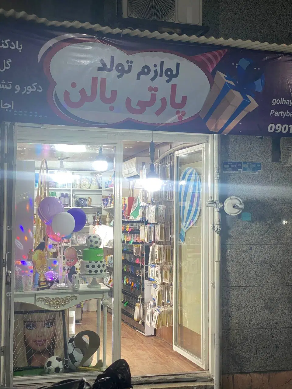 مغازه 15 متری شمیران نو