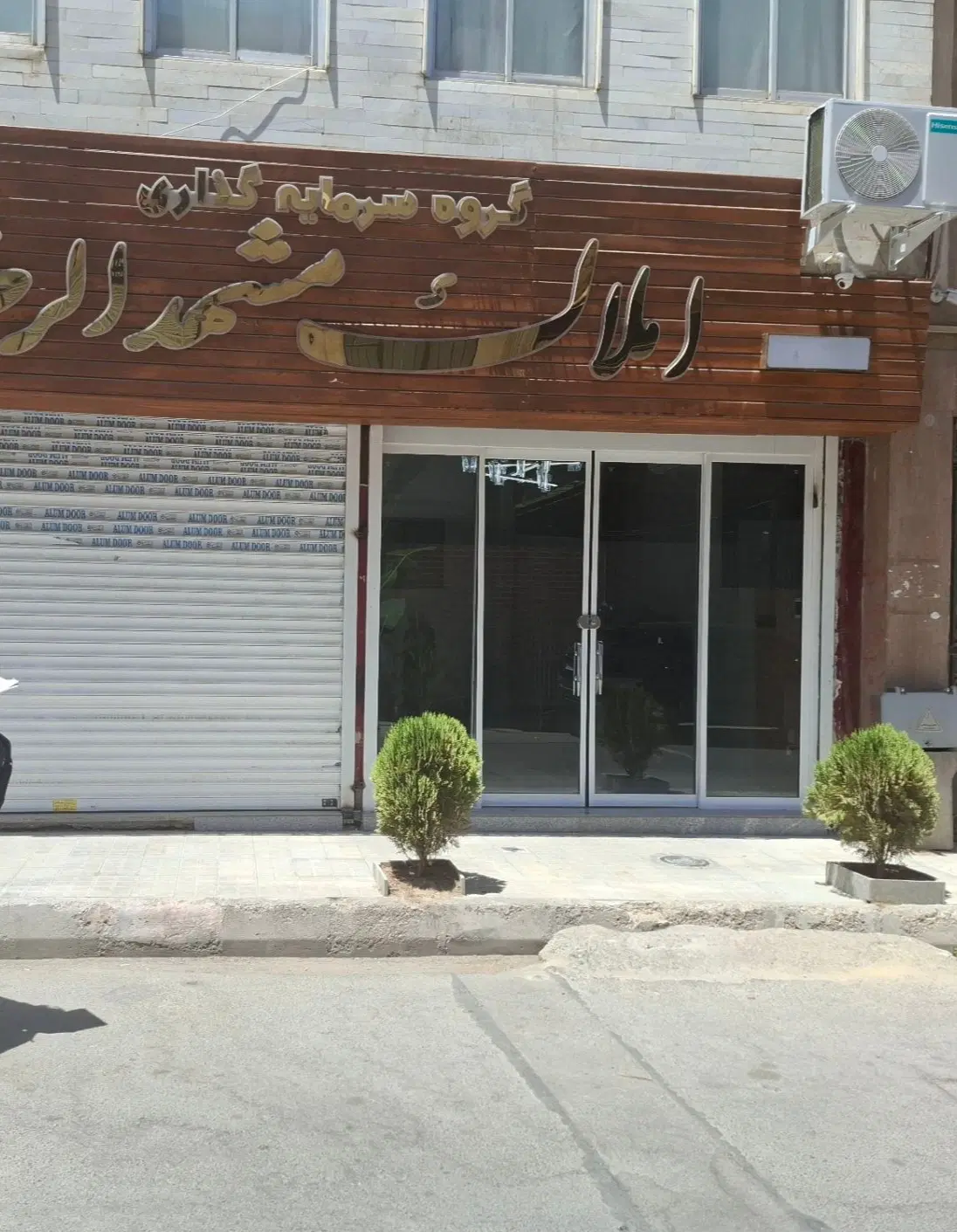 اجاره مغازه