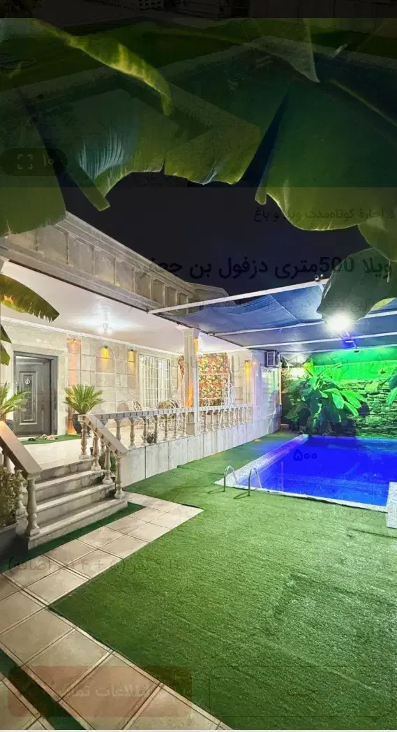 اجاره ویلا باغ گل رز لوکس