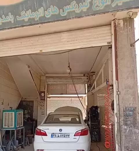 مغازه تجاری 30متر 2واحد 45متر تک خواب