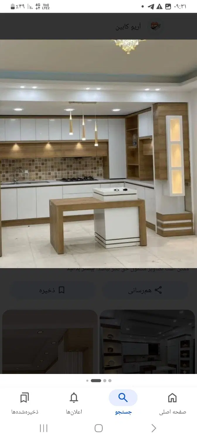 زمین اول کلاته محمدعلی