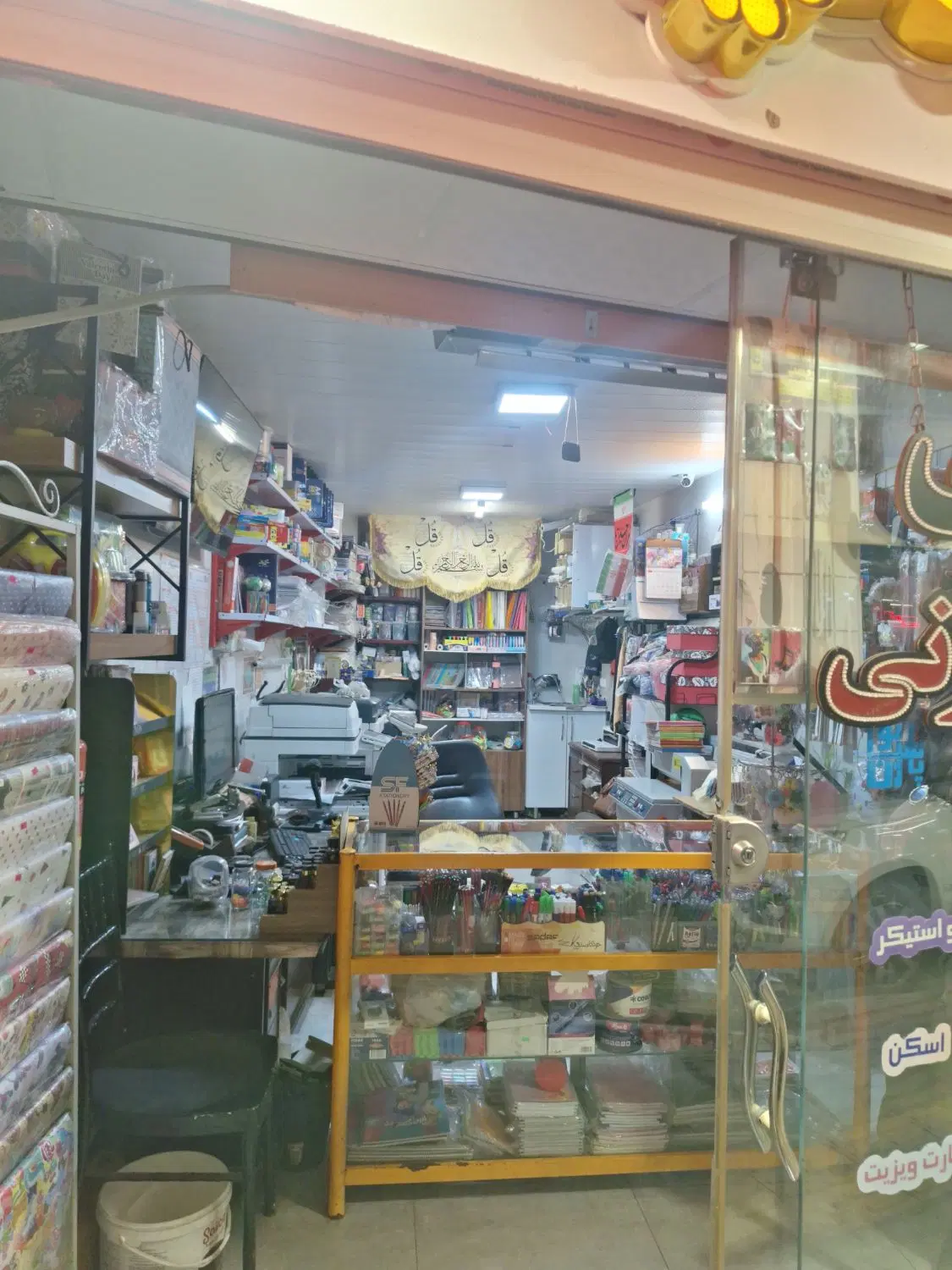 مغازه ۲۵ متری با زیرزمین