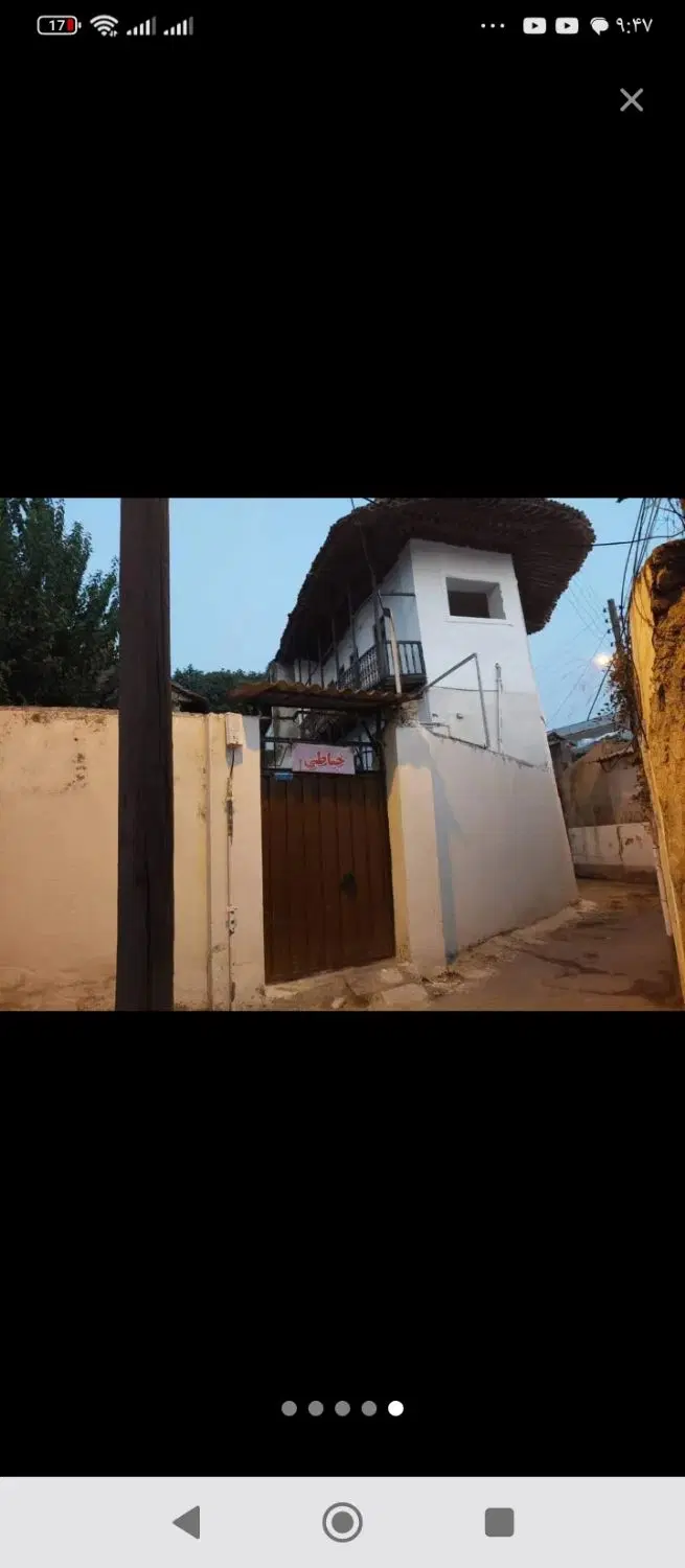 ملک ویلایی نعلبندان