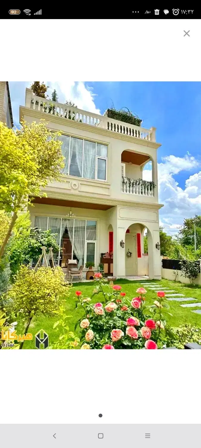فروش خانه ویلایی