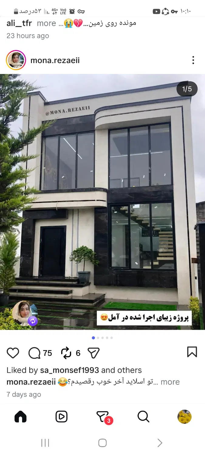 آپارتمان ۷۵متری