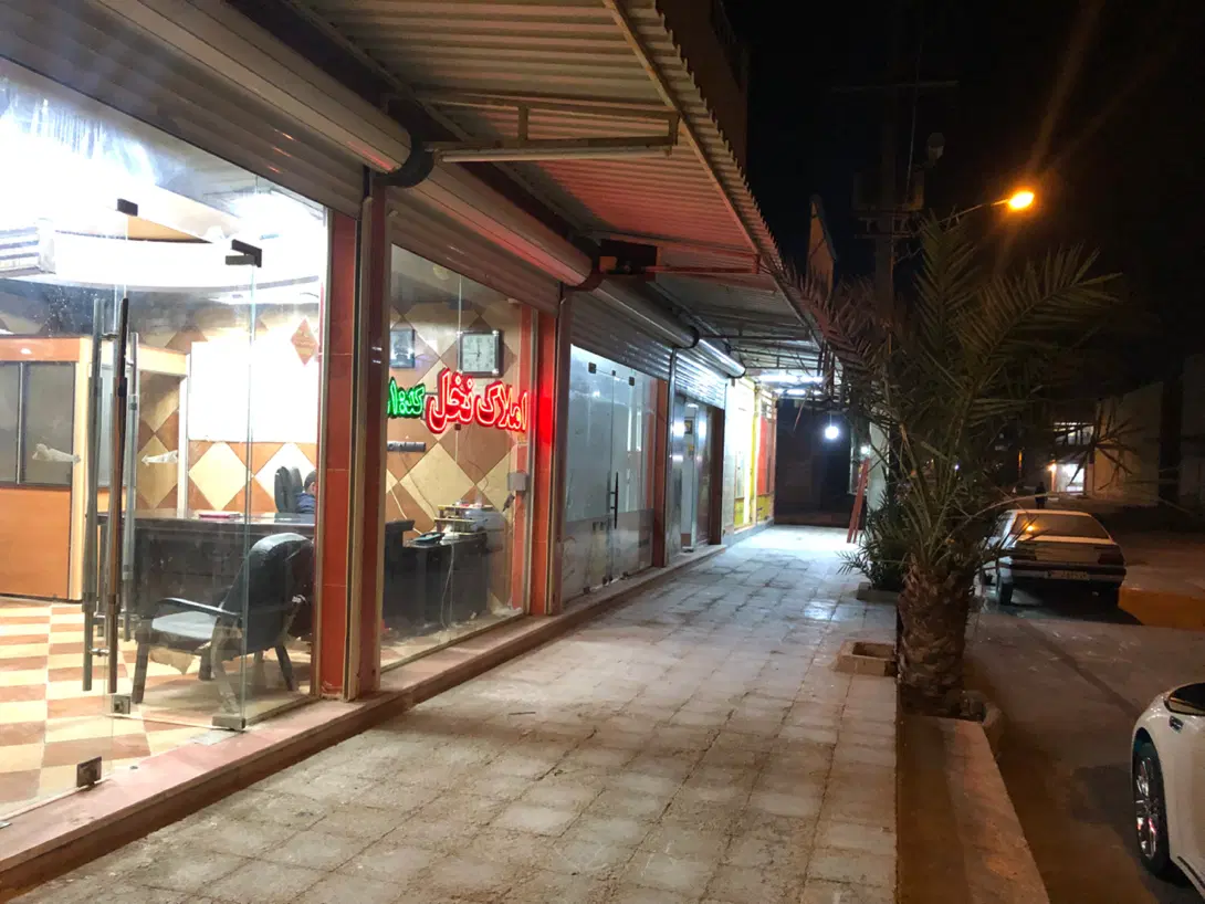 آپارتمان تجاری مسکونی