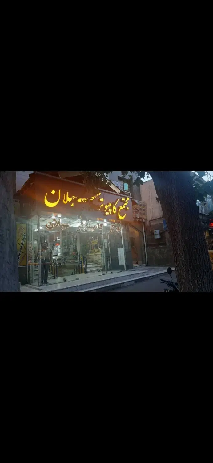 مغازه ۱۰ متری