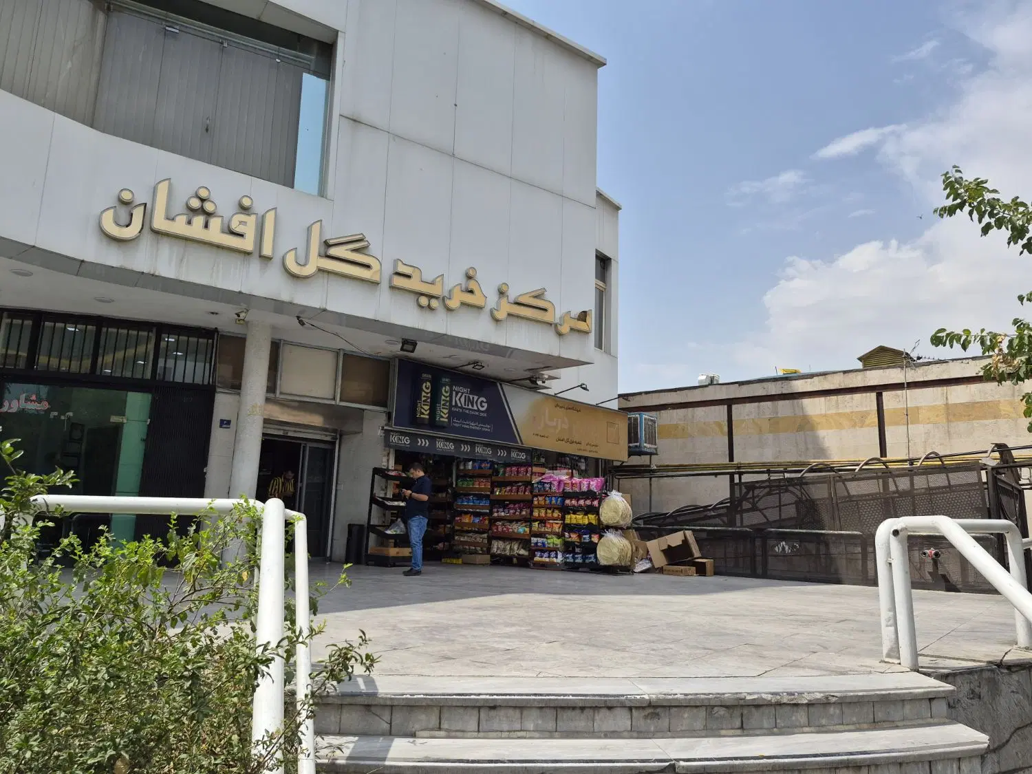 ۴۵ متر تجاری_ با بر ۷_ زیر قیمت کارشناس‌_ ملکیت