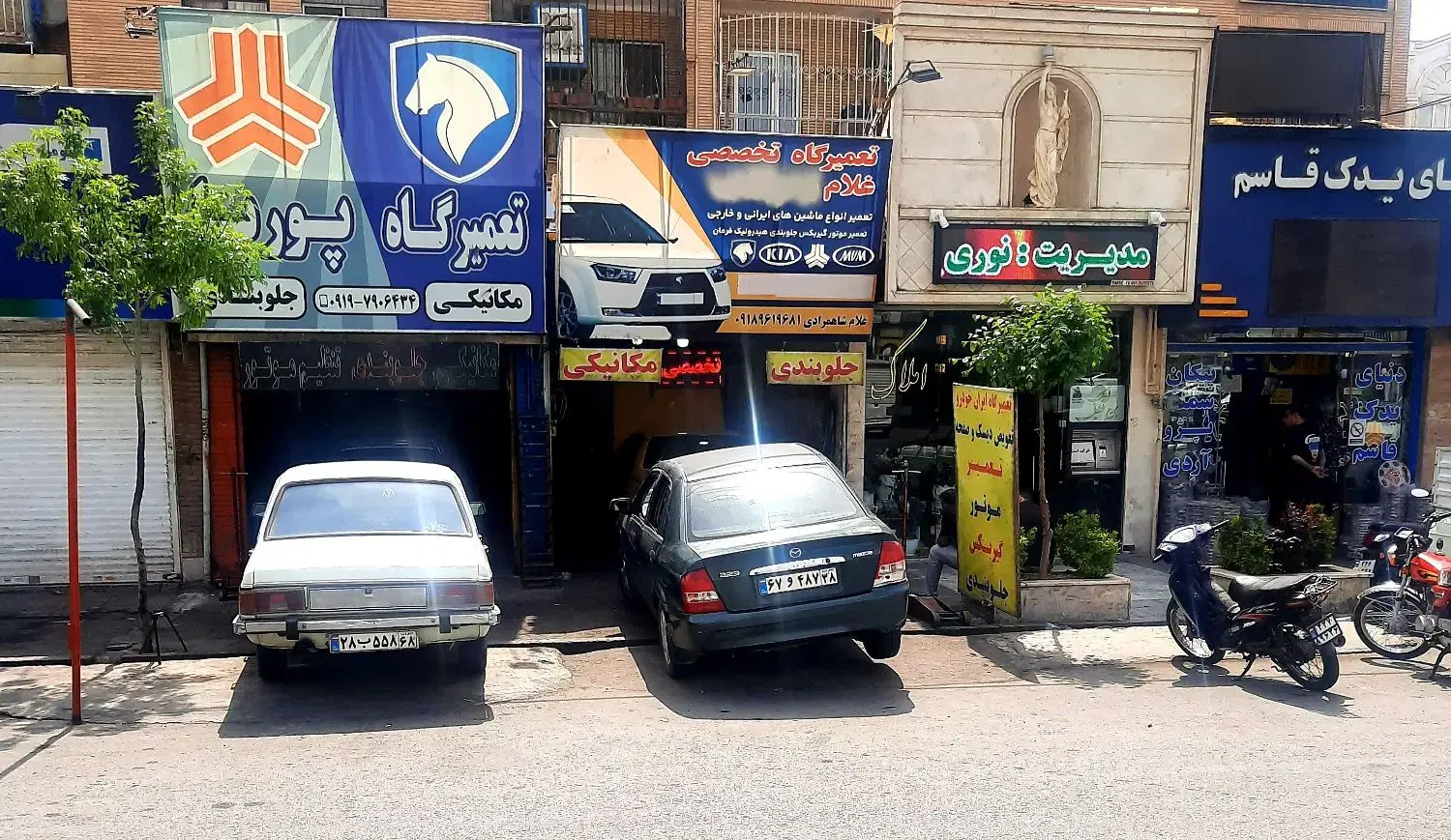۳۷_۰۵متر تجاری داوری با پایانکار
