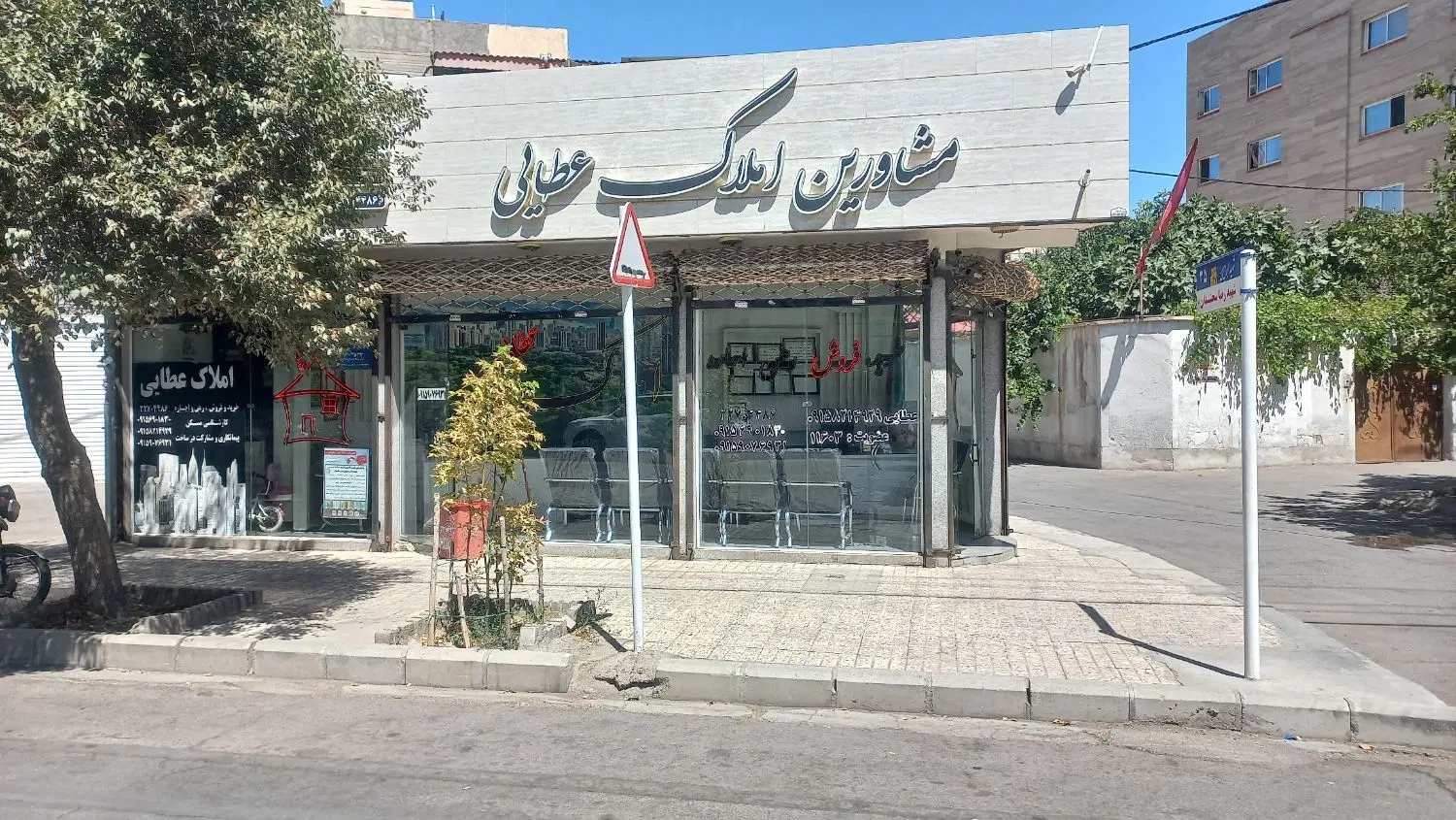 آپارتمان دو خواب ابراهیمی