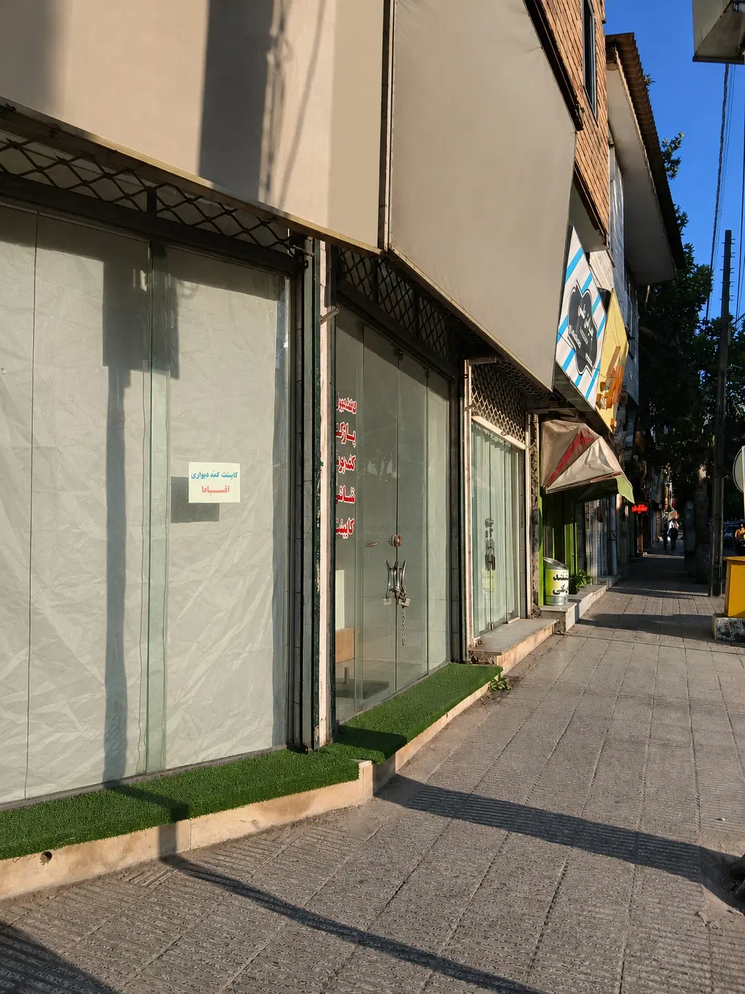 مغازه تجاری سر خیابان مطهری جنوبی