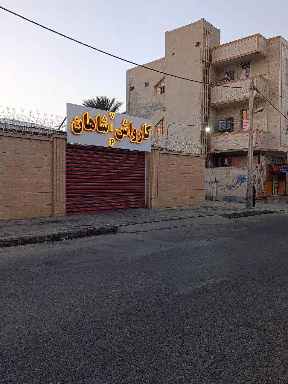 فروش190متر ملک و زمین تجاری نوع روباز(کارواش)