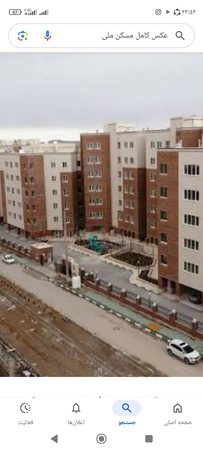 مسکن ملی ۴ واریزی ۹۵۰
