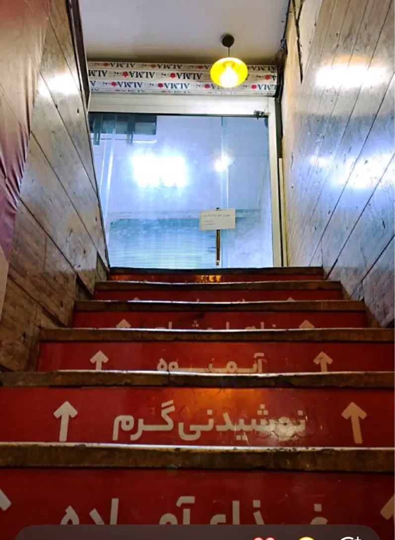 اجاره مغازه
