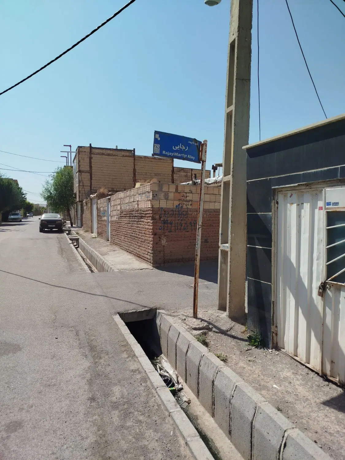 حصارمسکونی باغمعروف