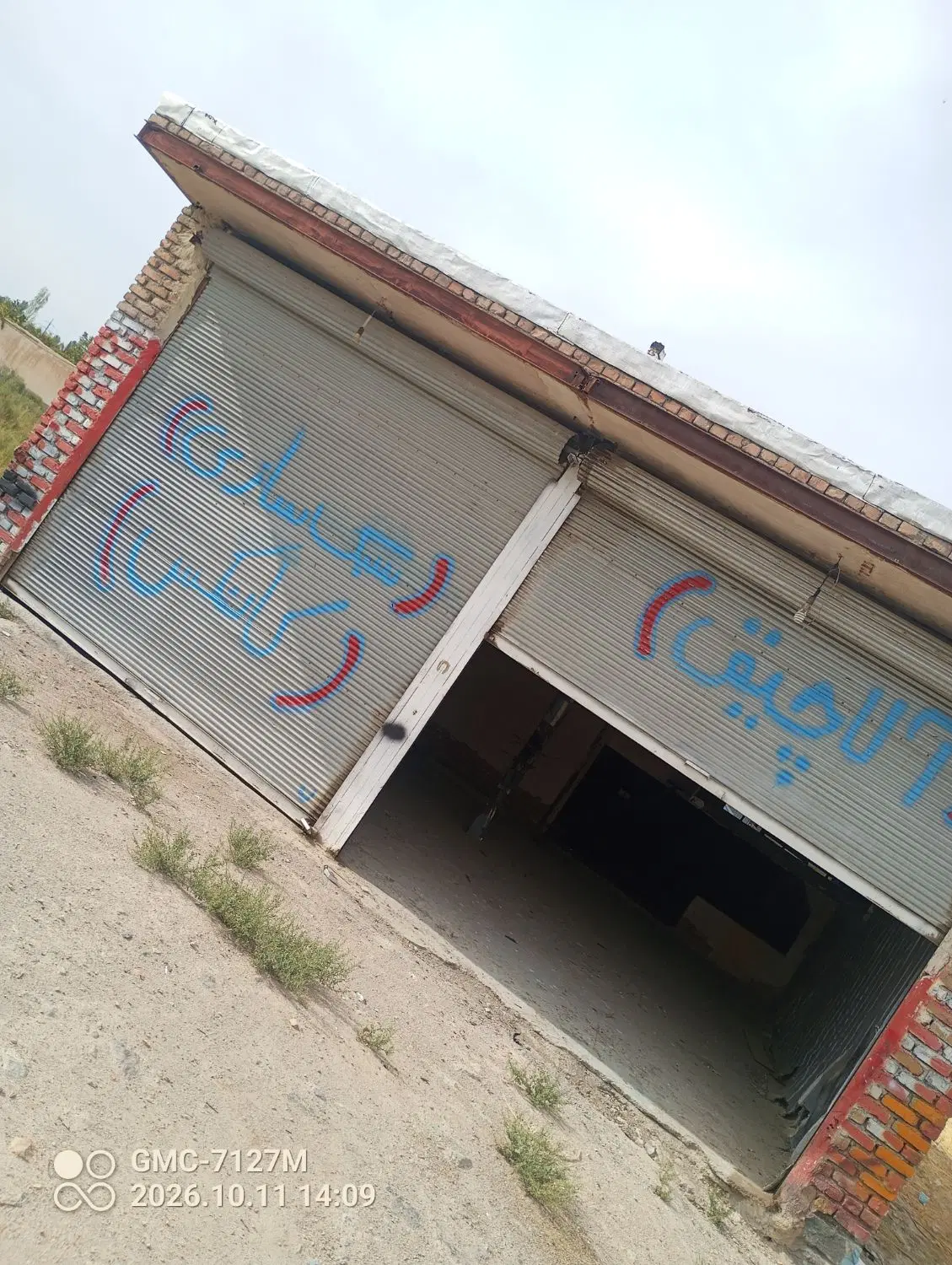اجاره مغازه