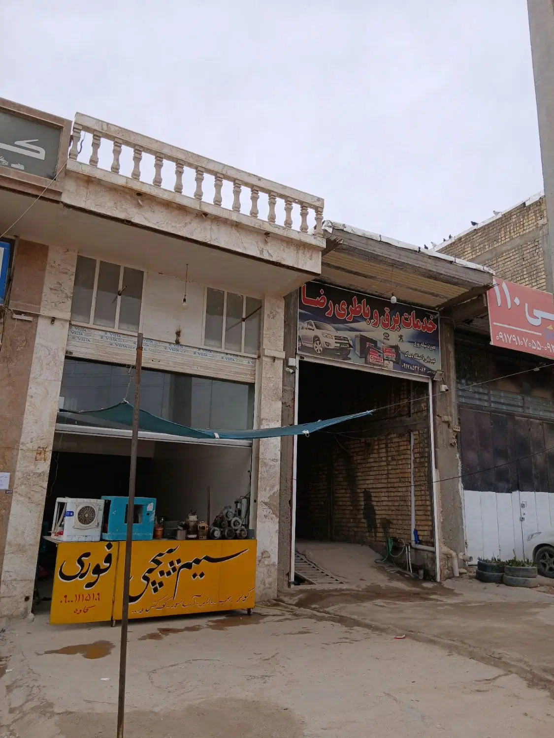 مغازه فروشی کیان آباد