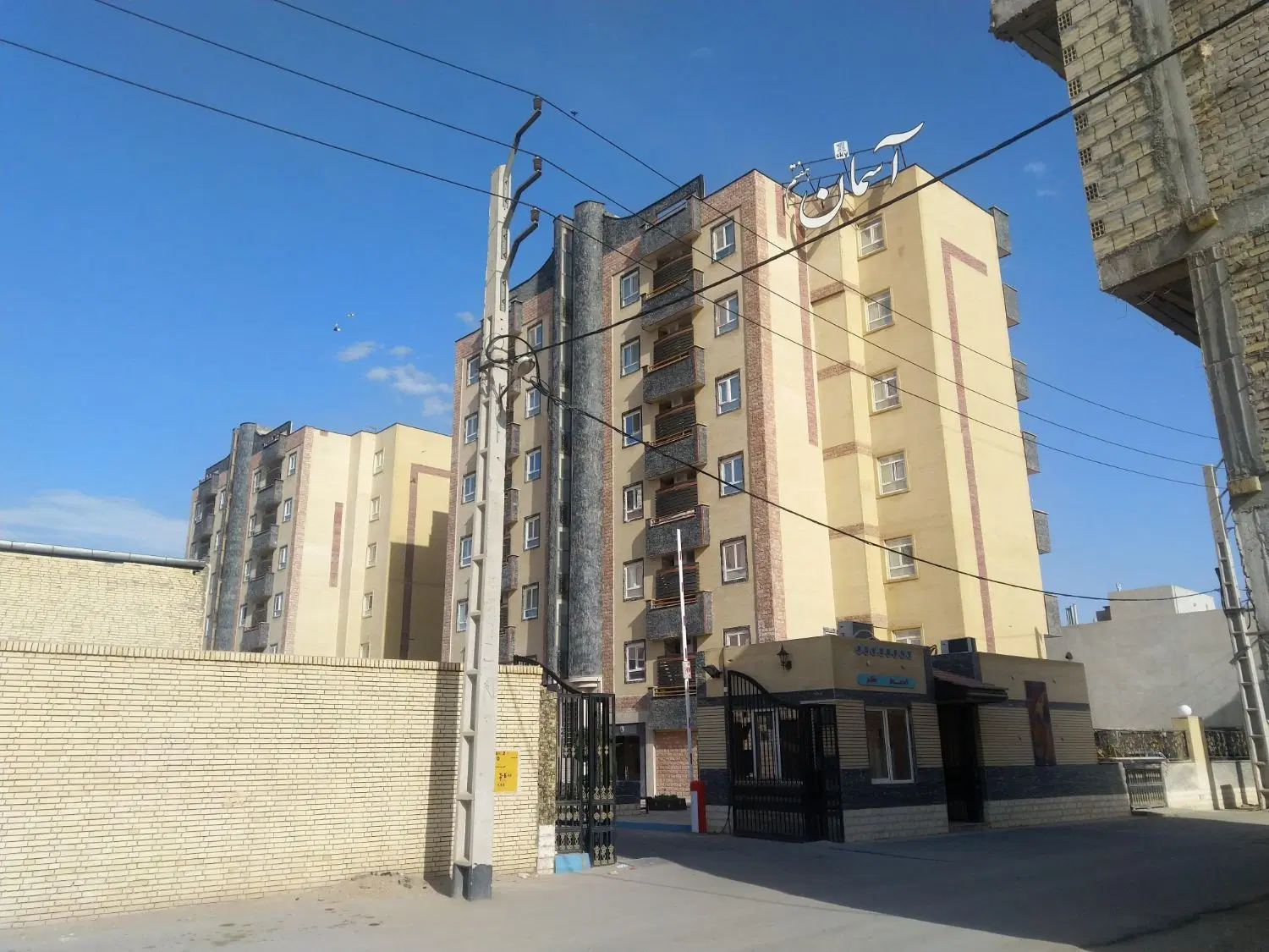 فروش آپارتمان آسمان
