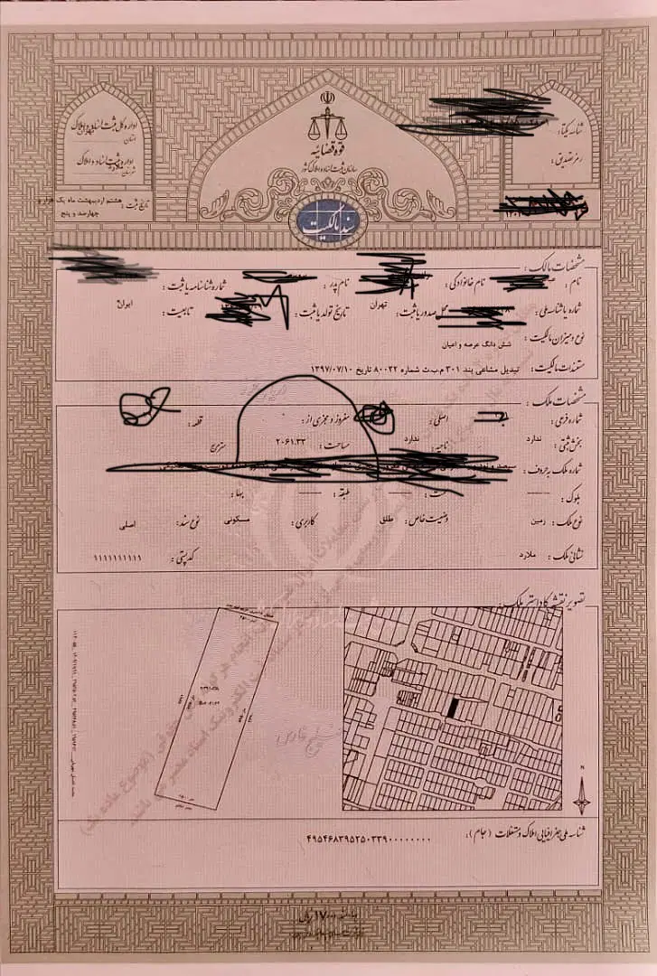زمین مسکونی