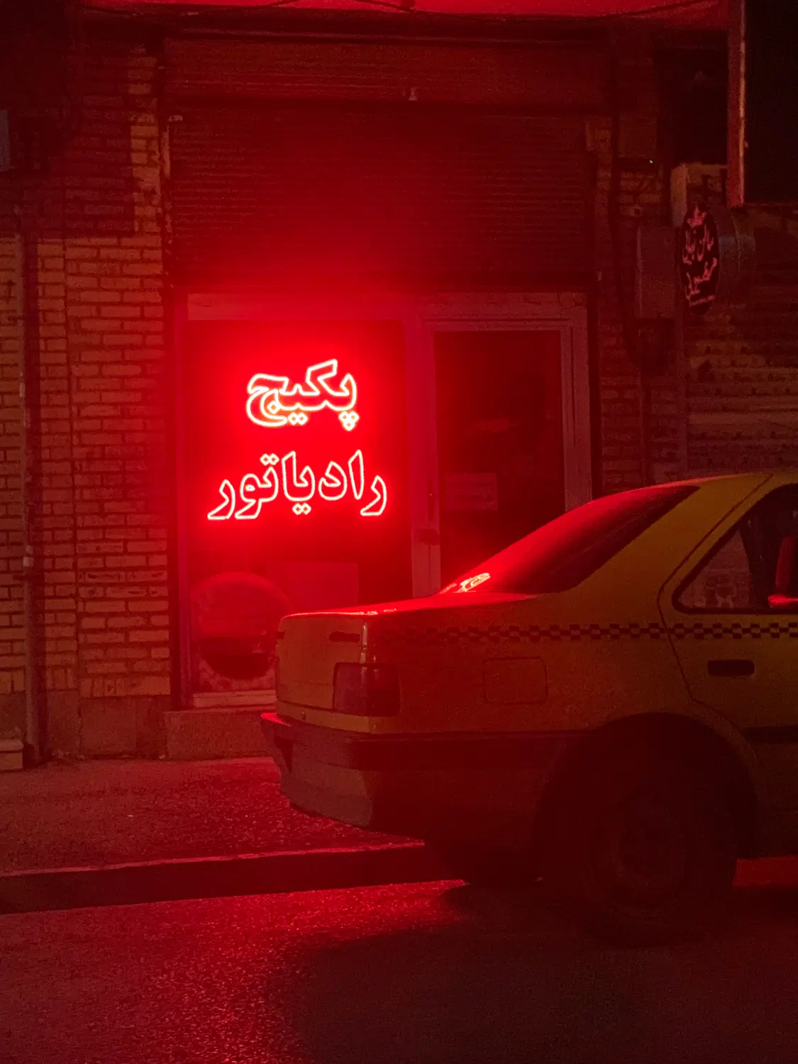 فروش مغازه‌ سبلان فاز ۲ بالاتر از مسجد ابوالفضل