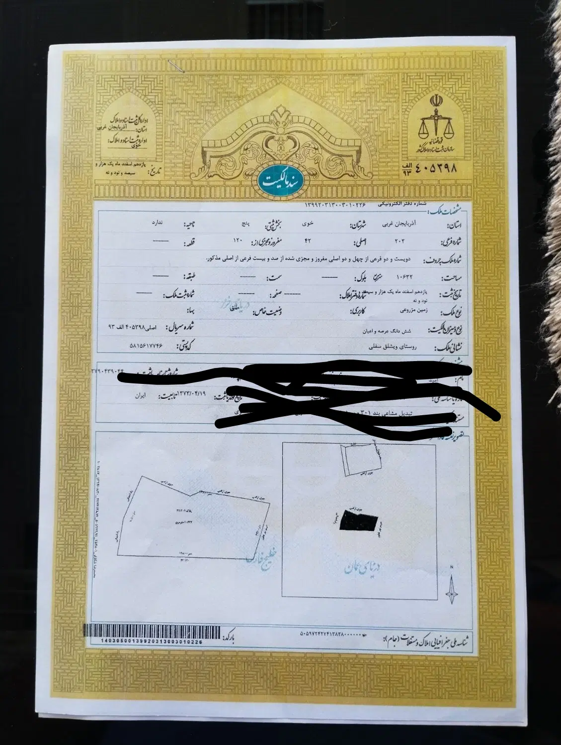 قطعه زمین پشت بر در شهرک گلشهر