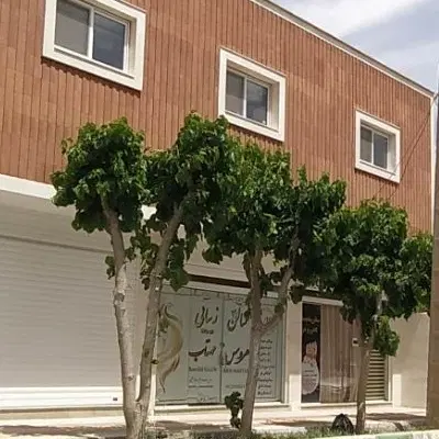 فروش تجاری