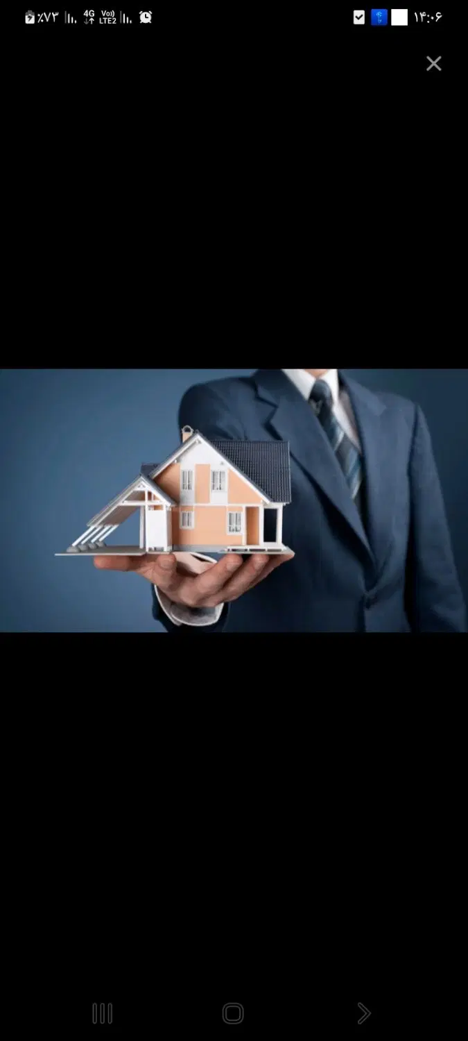 زمین سایت کارگاهی
