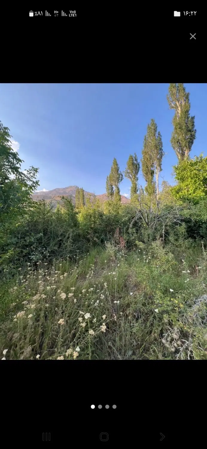 زمین لواسان کوچک