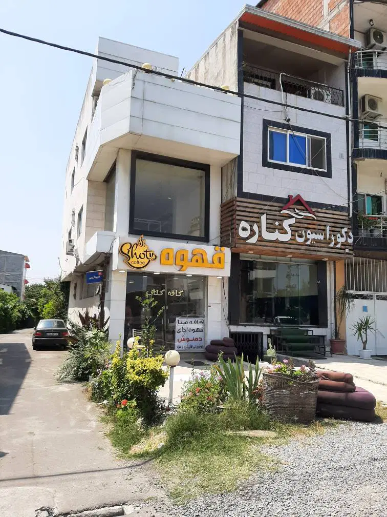 مغازه اجاره