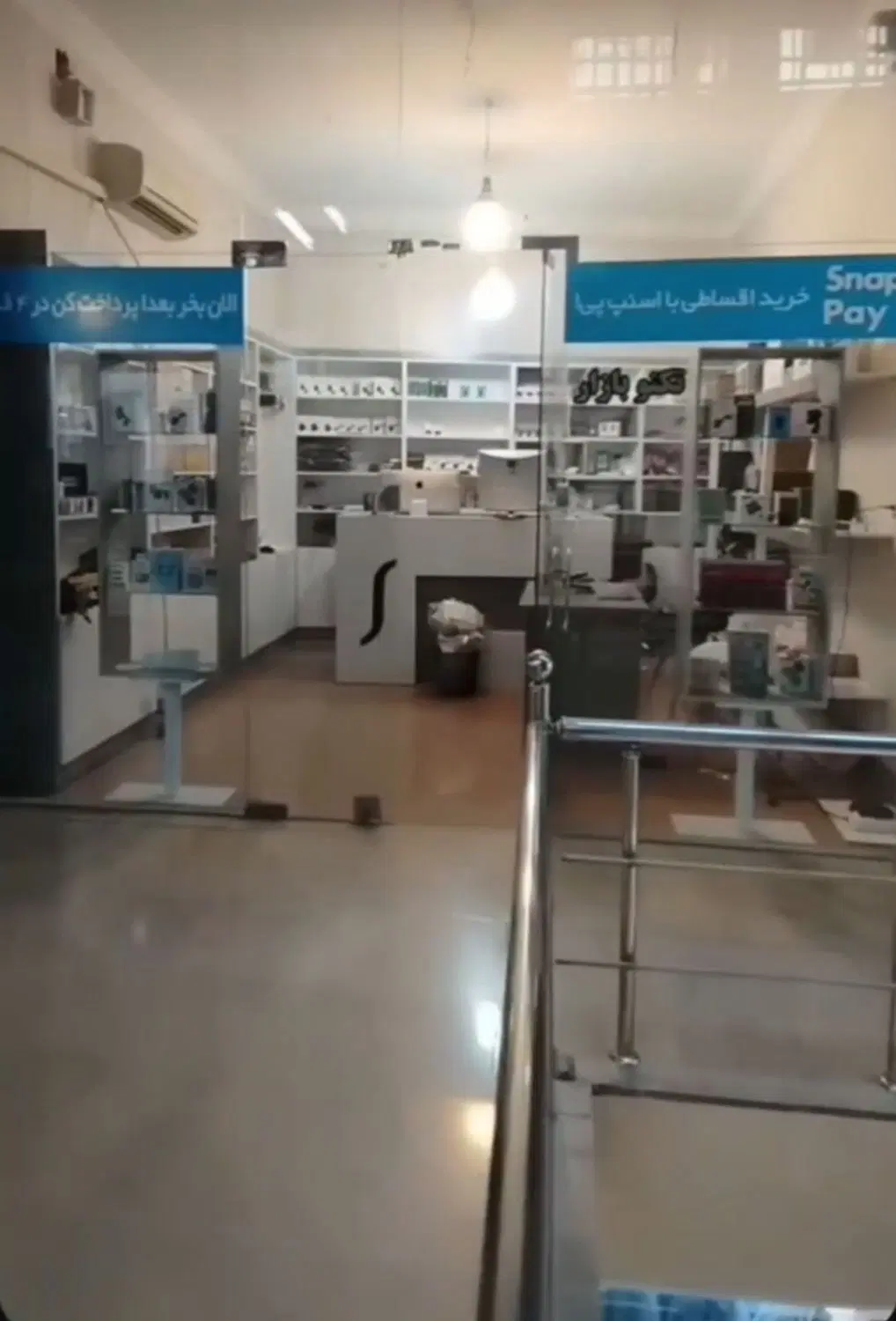 فروش مغازه
