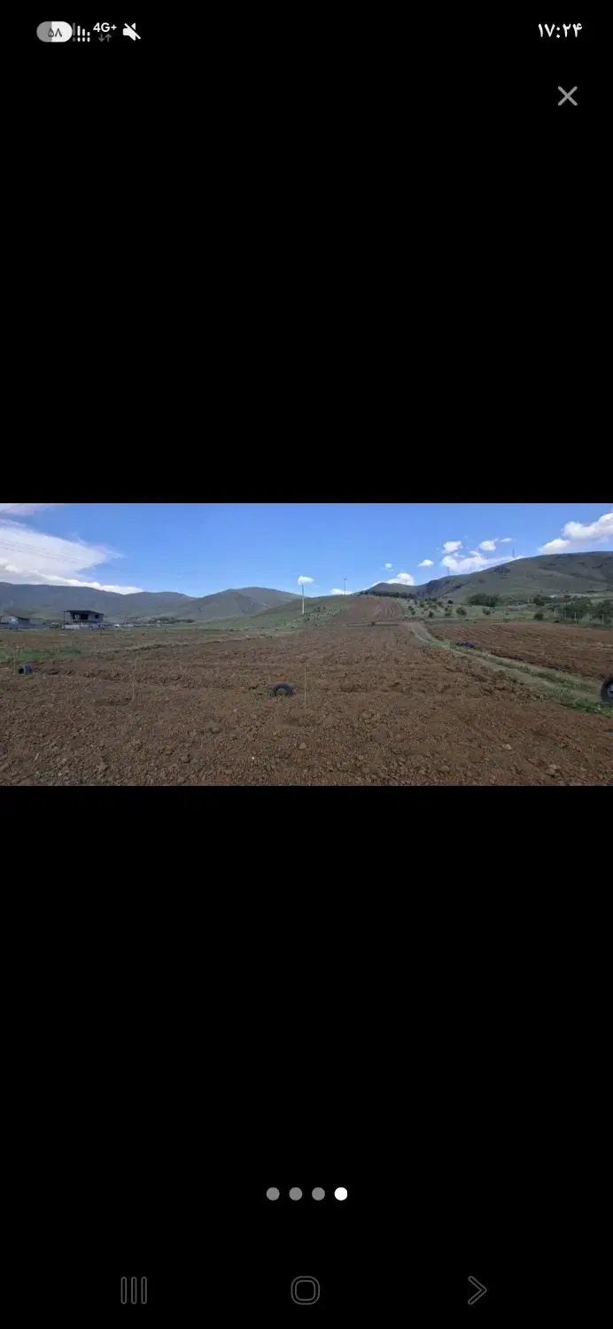 زمین کشاورزی