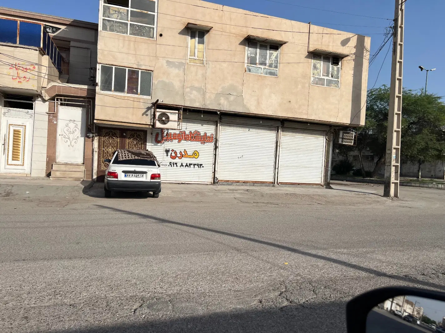 ملک اداری جهت دفترخانه_دفتر پیشخوان
