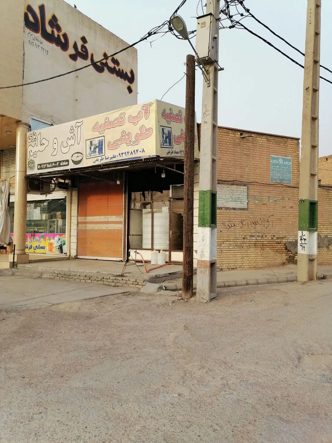 رهن و اجاره