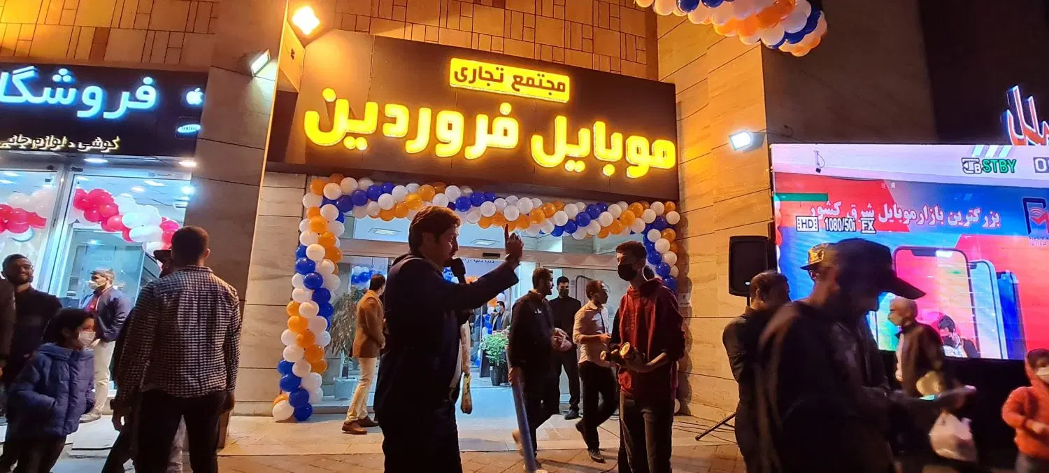 تجاری ۶۱ متر تقاطع قرنی مجد