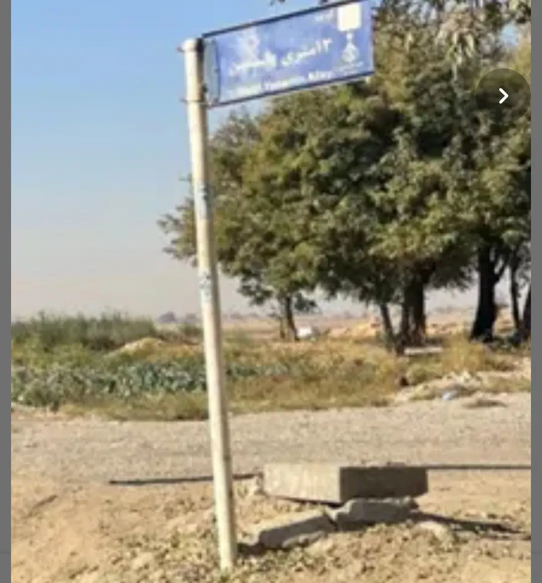 زمین مغازه