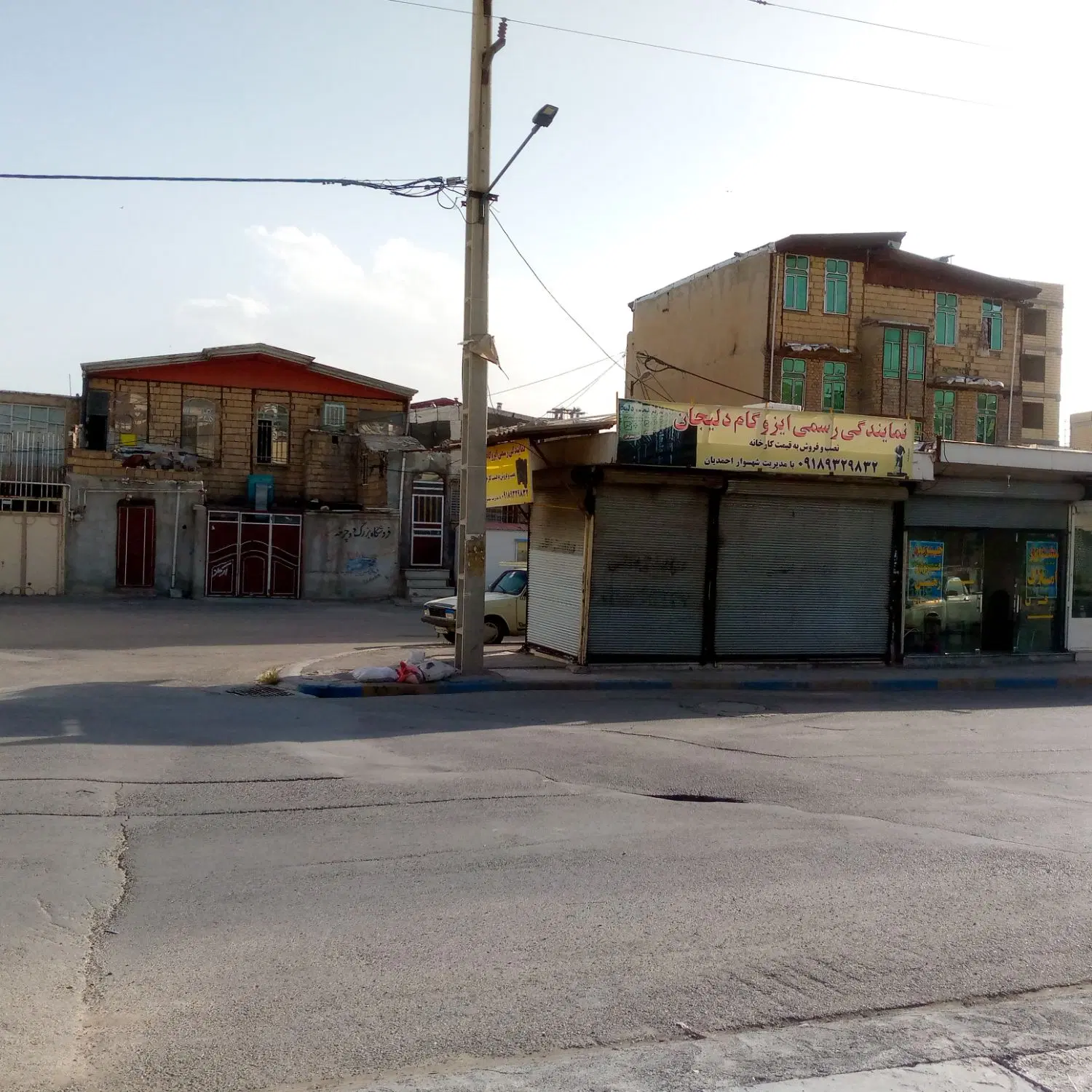 مغازه
