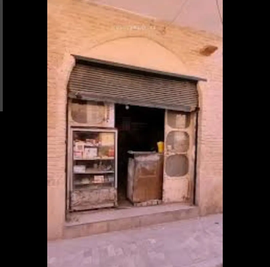 رهن مغازه (تجاری)