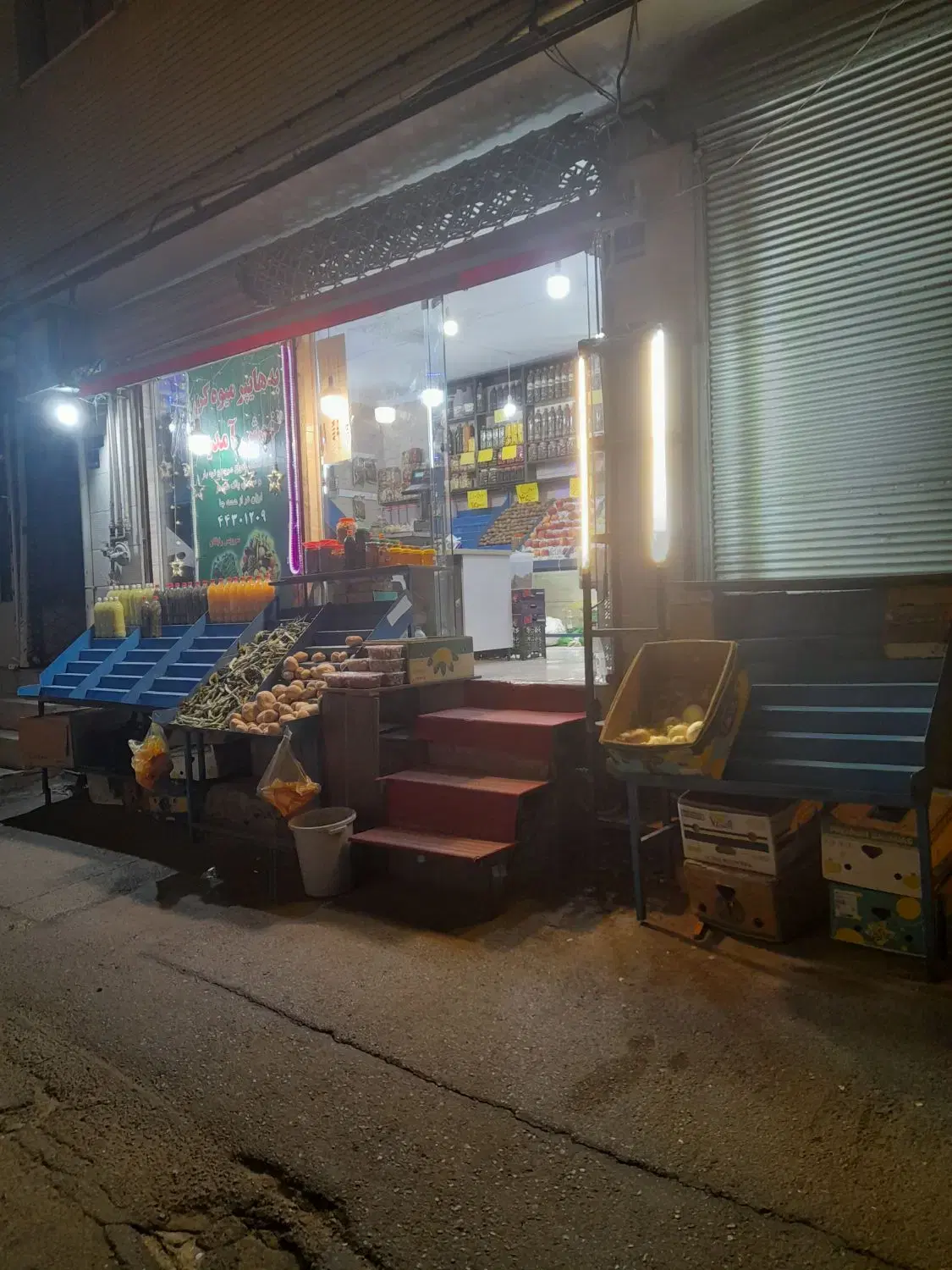 مغازه ۲۰ متری تمام مشاغل حاج ملاحسین