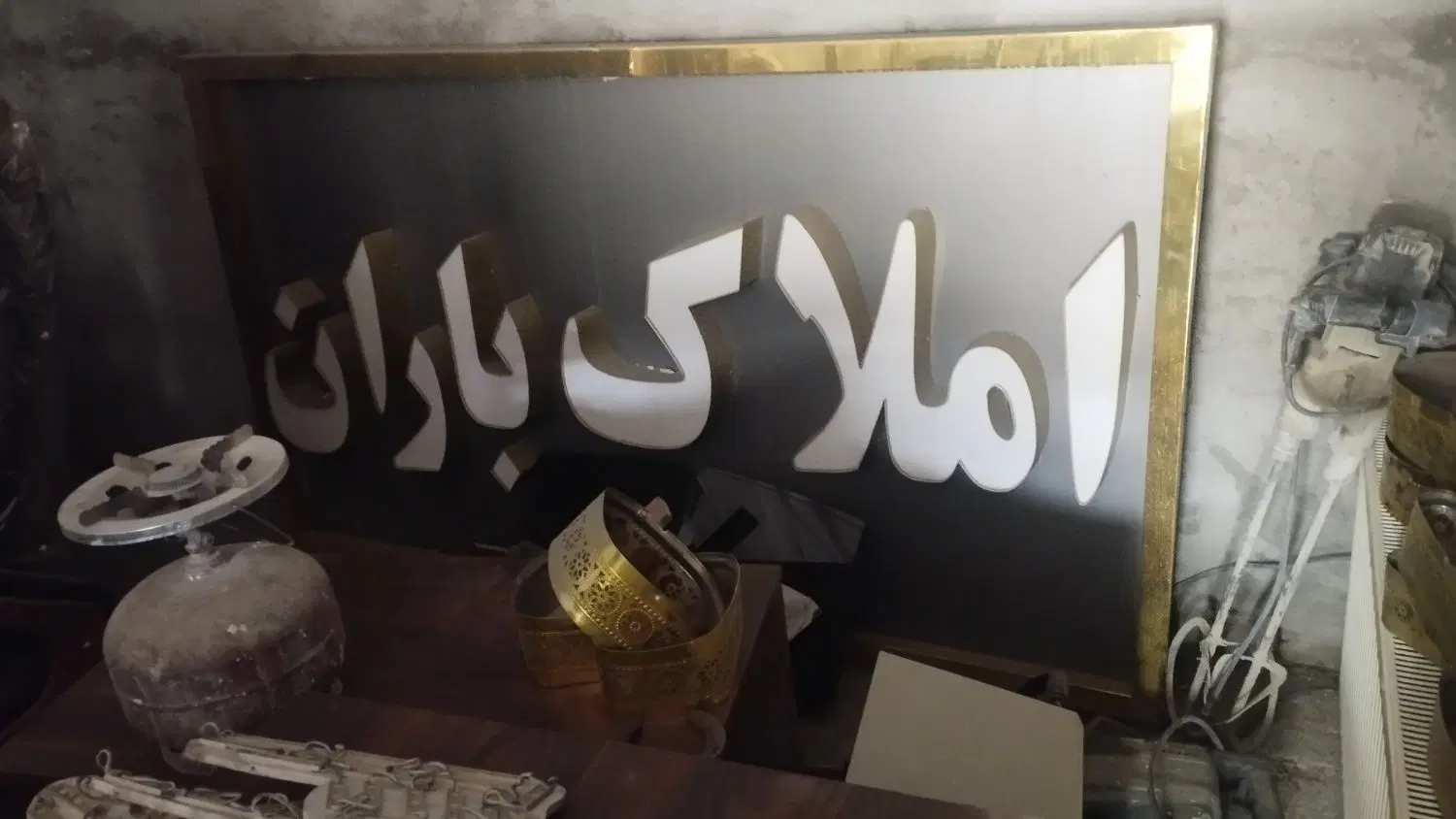 آپارتمان همکف 80 متر