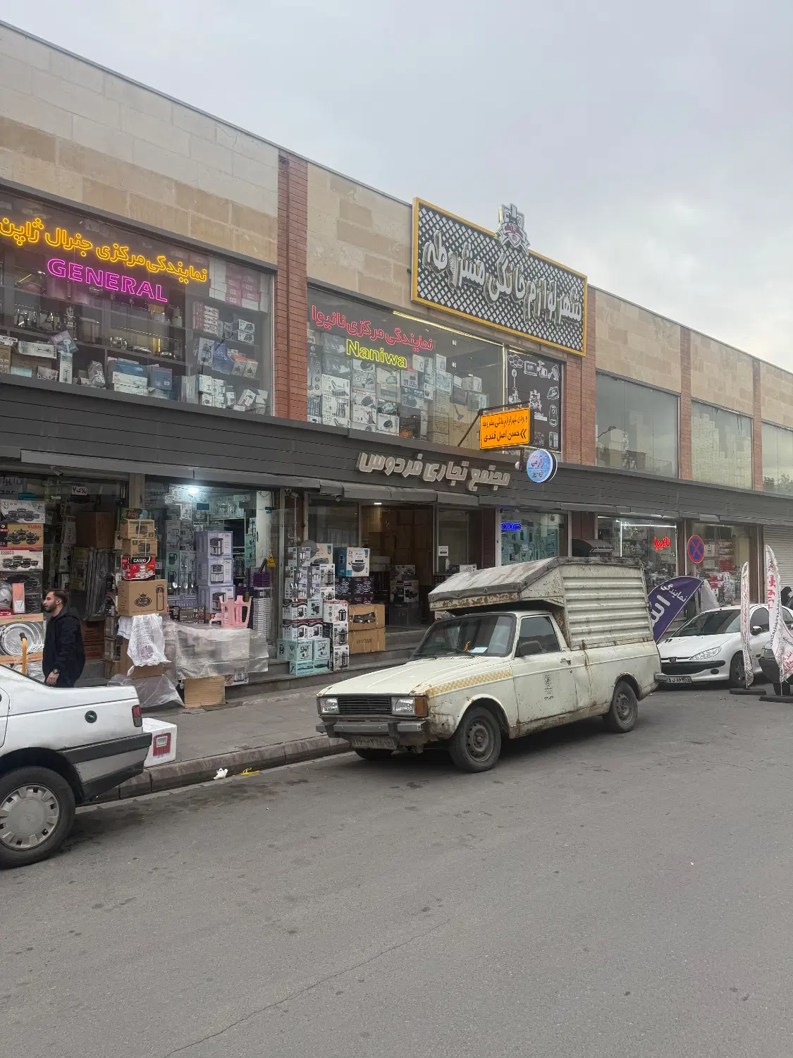 فروش مغازه در بازار مشروطه