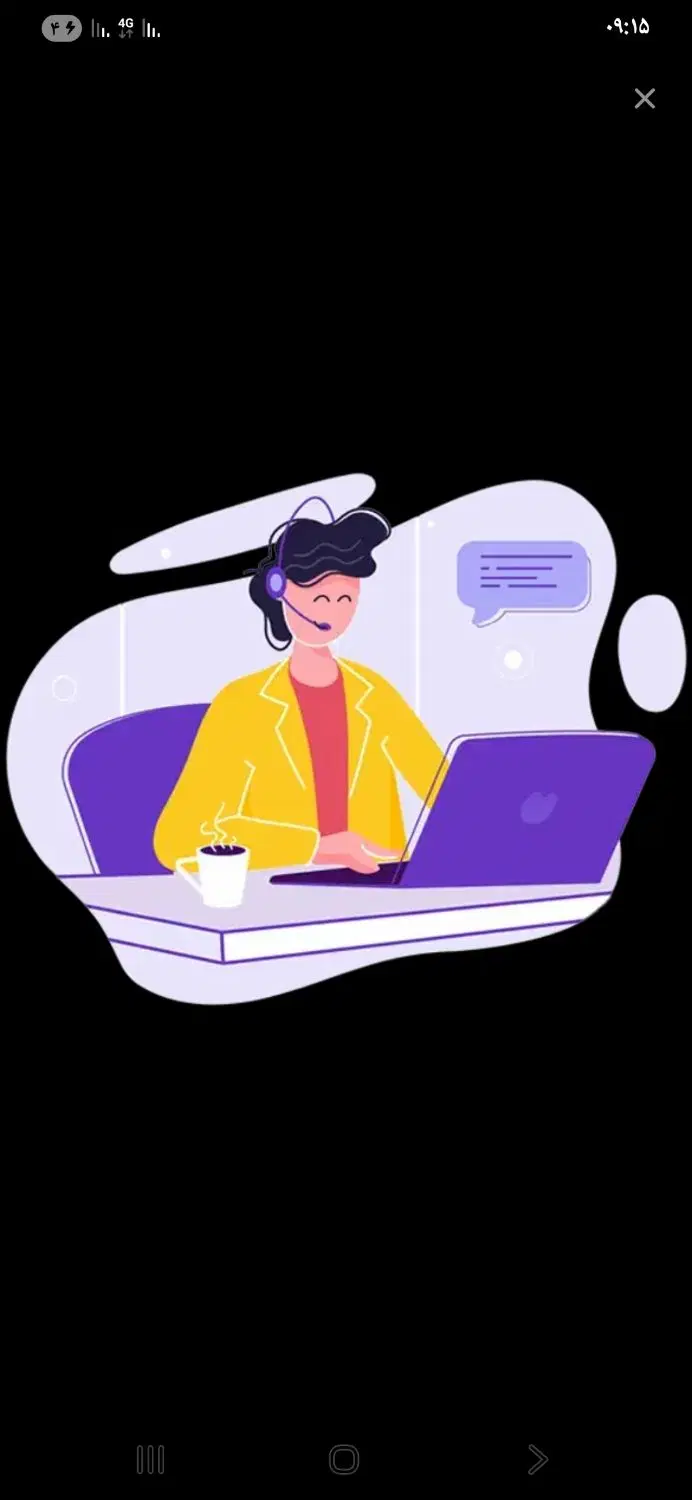همخونه نیاژ دارم