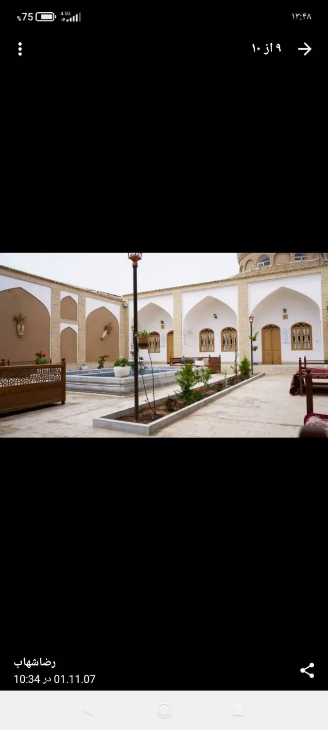 عمارت بوم گردی میرپنج