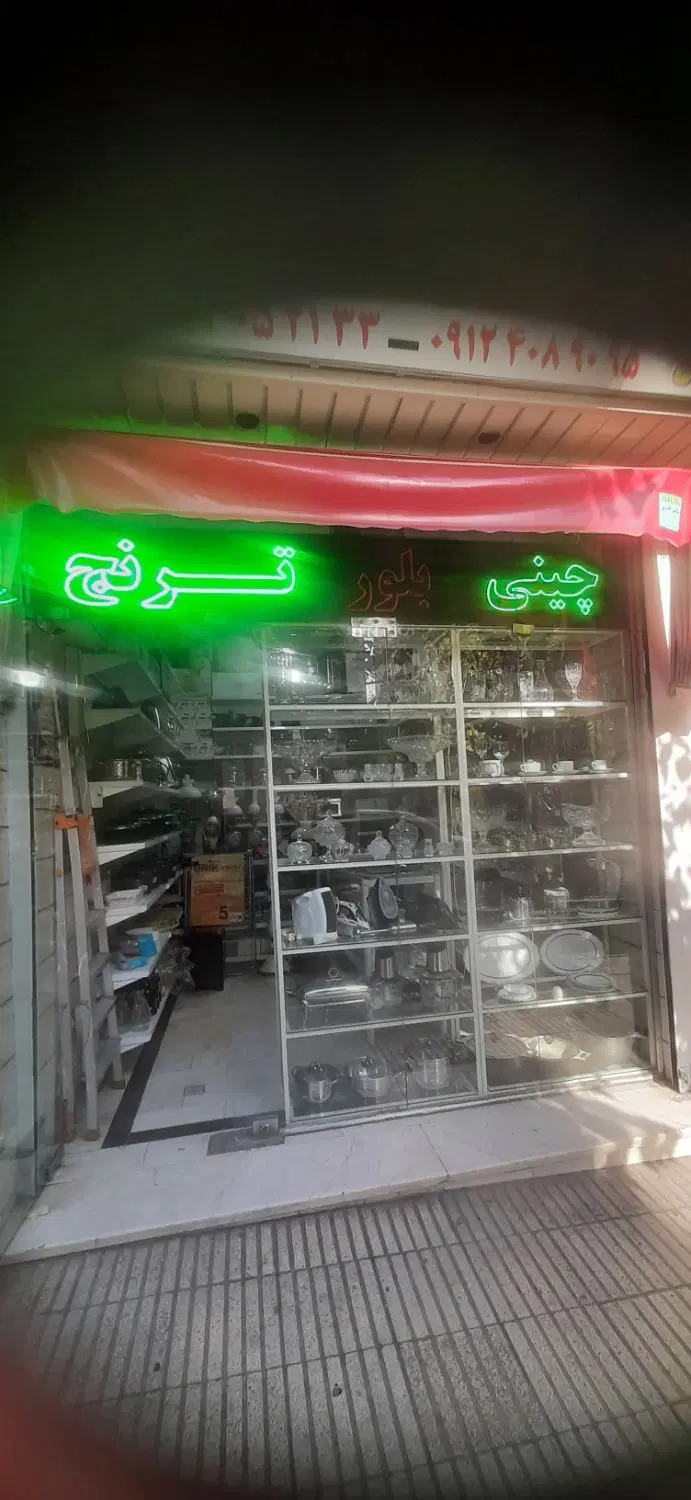 اجاره مغازه۱۲ متری