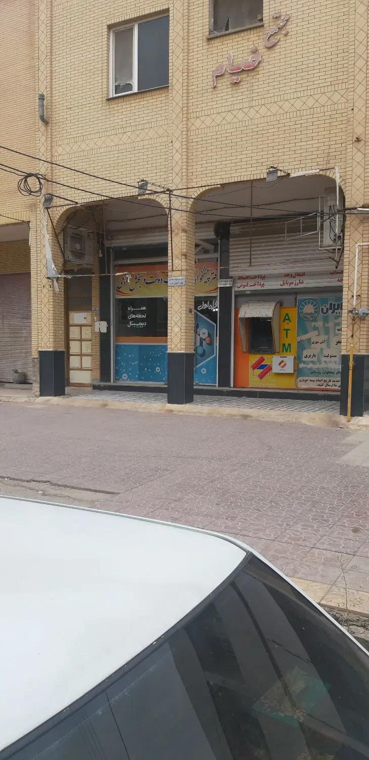 مغازه ۶۵ متری روبروی ثبت احوال نیرو