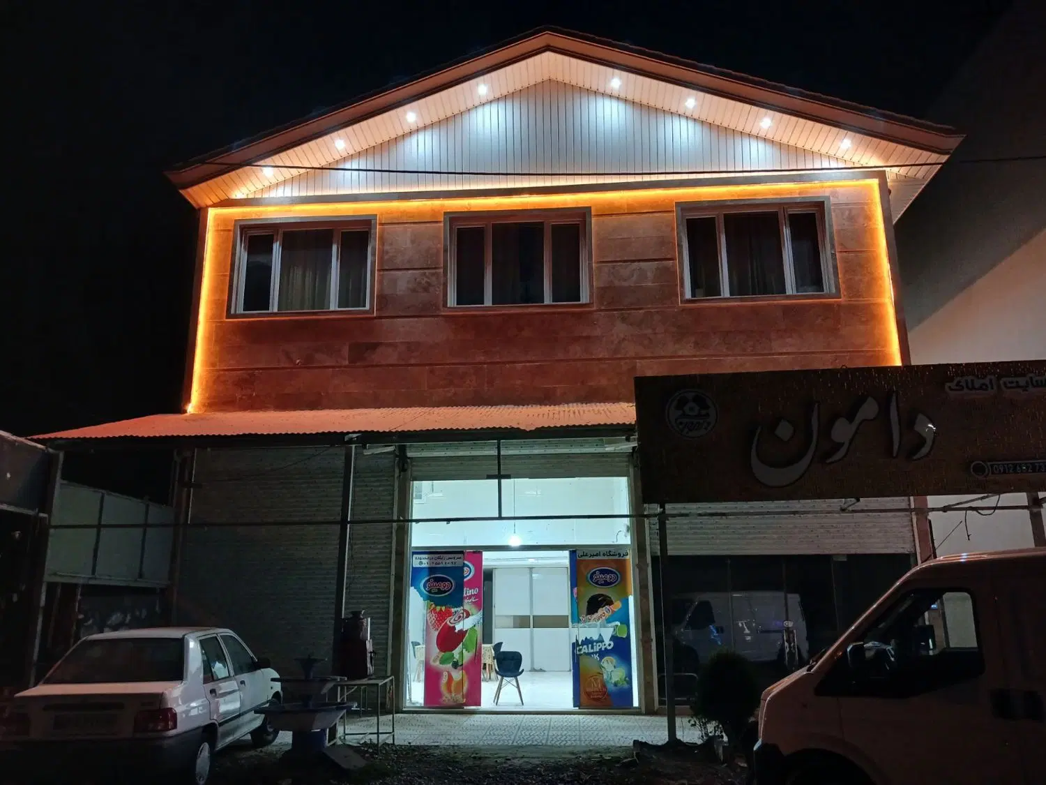 فروش یک ویلایی مسکونی وتجاری