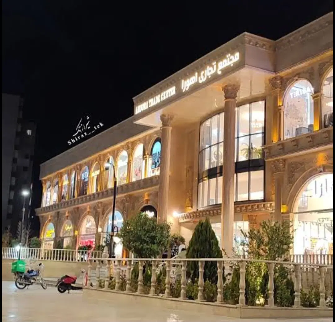 ۲۴ متر مغازه مجتمع اهورا