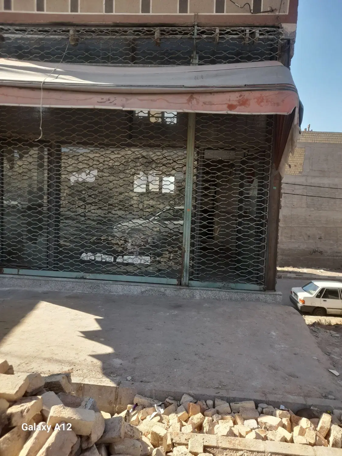 یک باب مغازه در اندیشه