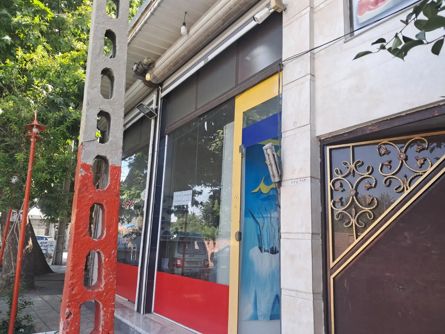 فروش منزل تجاری مسکونی