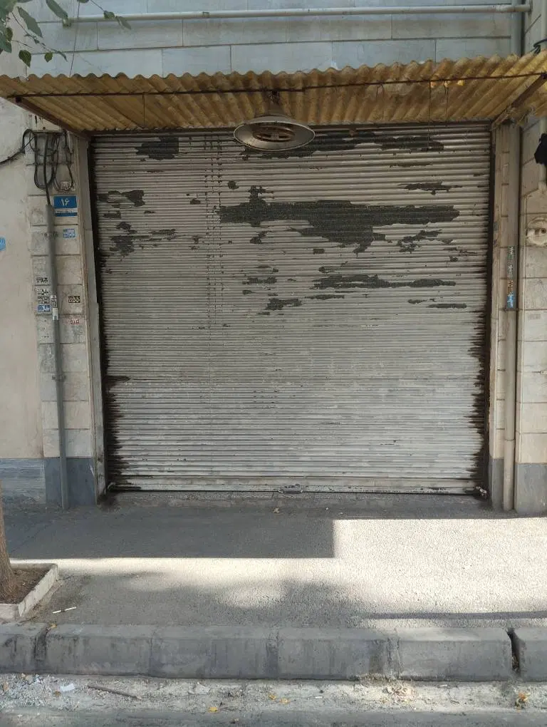 مغازه