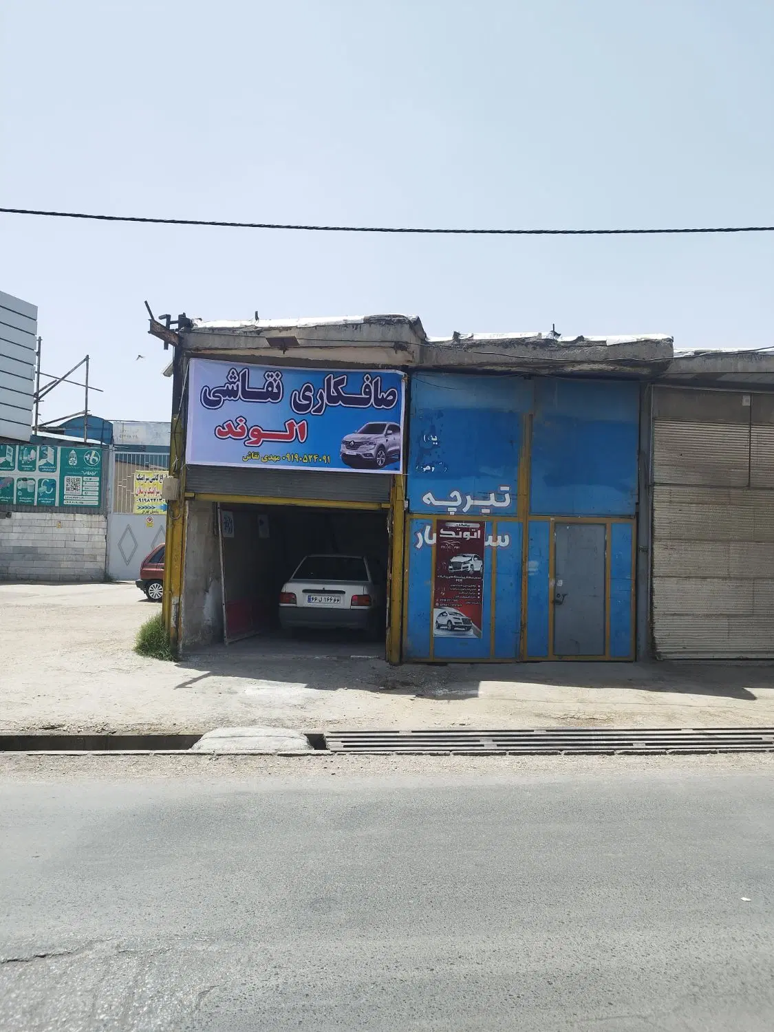 اجاره مغازه 20 متری